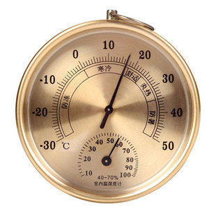 新款高档温湿度计冬季供暖温度表家用室内精准干湿度计挂式温度表