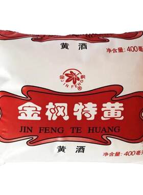 金枫黄酒袋装料酒烹饪炒菜调味品