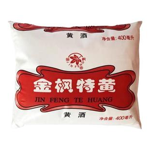 上海金枫特黄酒400ml*40袋装整箱商用料酒烹饪炒菜调味品12度去腥