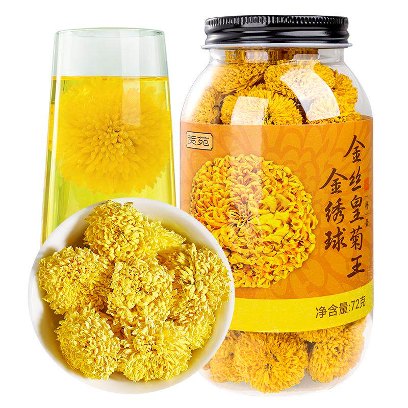 贡苑金丝绣球菊花茶头花头采干净无杂朵满整杯清甜奶香去火清热