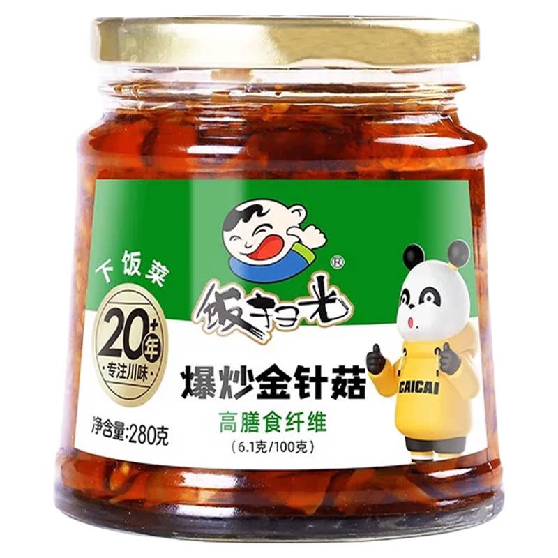 饭扫光金针菇下饭菜280g瓶装四川特产拌饭酱菜泡菜爆炒竹笋外婆菜