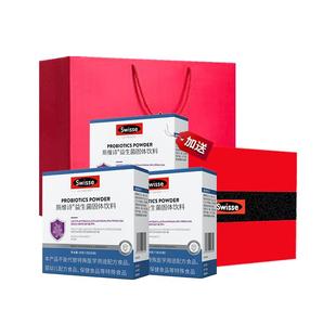 Swisse斯维诗益生菌粉礼盒装复合铁益生元官方正品送女士新年礼物