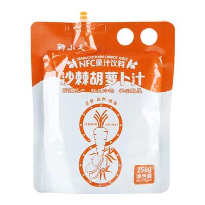 聊小天NFC沙棘胡萝卜汁