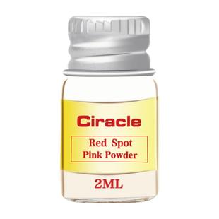 稀拉克儿祛痘小粉瓶精华液痘印坑摇摇乐水杨酸修护淡化闭口粉刺