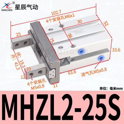 销厂家气动手指气缸MHZ216D平行夹爪HFZ6MHZL210D20D25D机械手厂