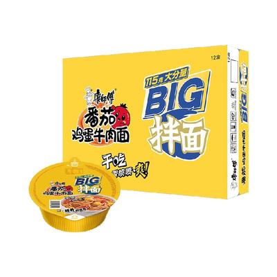 康师傅干拌面方便面150g×12碗