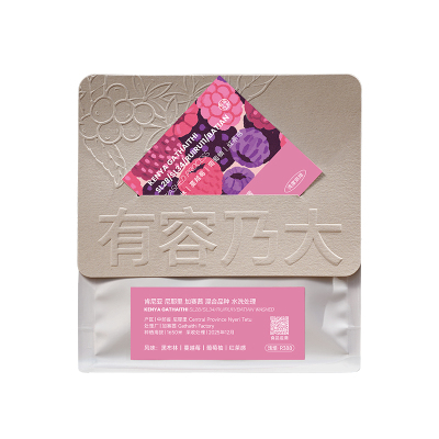 肯尼亚SL28/34AB水洗咖啡豆