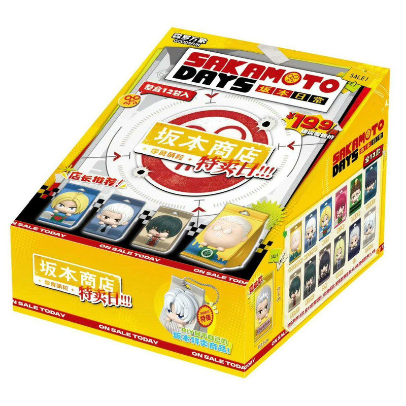 森罗万象坂本日常零食萌粒坂本太郎周边桌面摆件正版动漫书本挂件