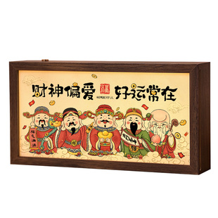 2026年新款财神偏爱好运常在灯光相框摆件过年装饰卧室桌面摆台