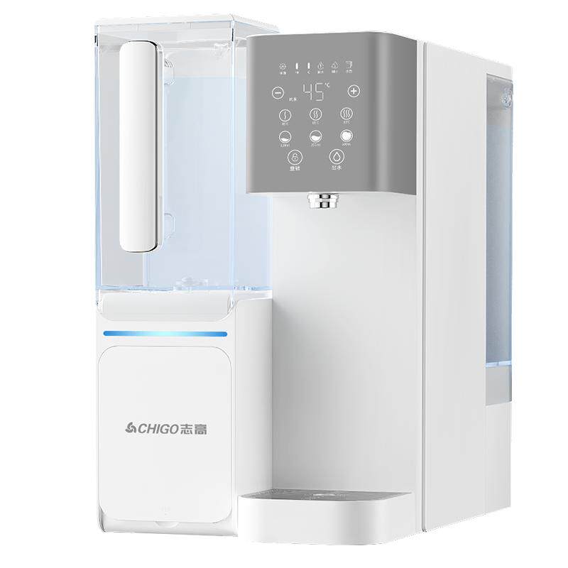 志高台式即热式饮水机净水加热一体器小型直饮机便携家用免安装