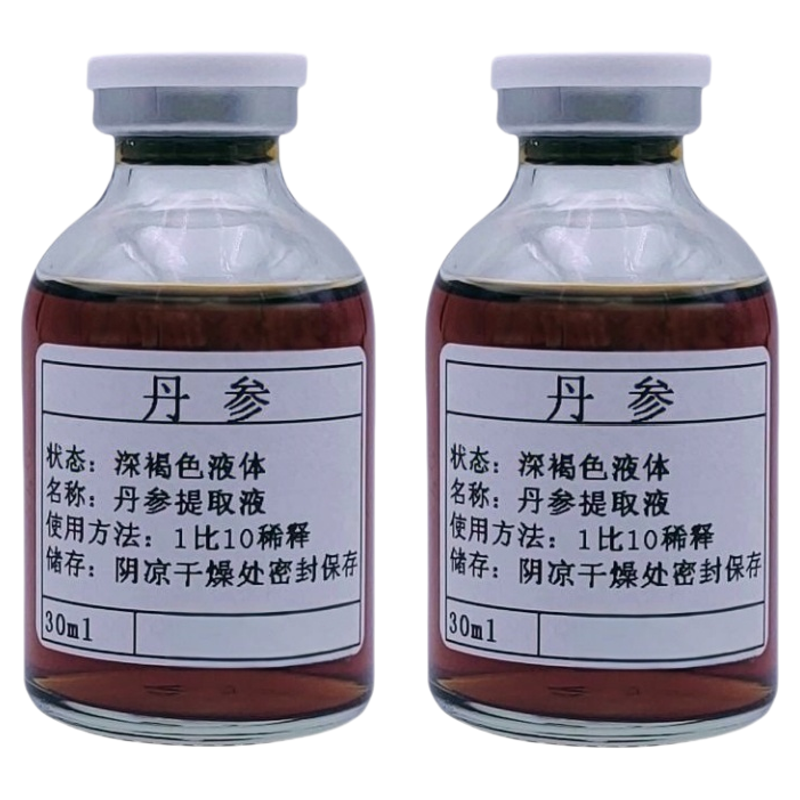 果酸焕肤原液精华收缩毛孔提亮