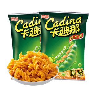 Cadina/卡迪那膨化食品薯片经典原味豌豆脆52gx2袋怀旧零食小吃