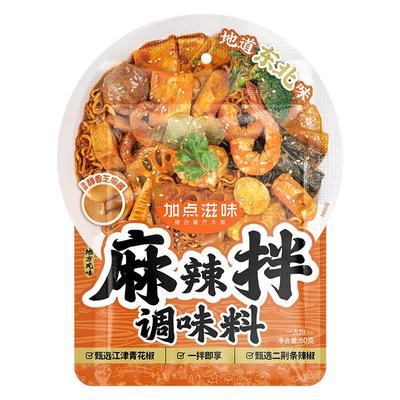 加点滋味抚顺老店麻辣拌麻酱版