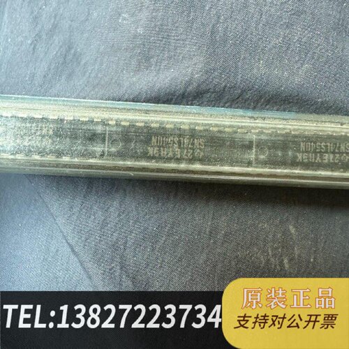 原装正品SN74LS540N余料18支现货议价