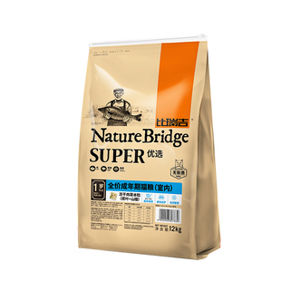 比瑞吉全价室内成猫粮天然粮猫咪主粮大包装12kg猫食主粮24斤猫粮