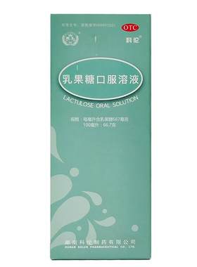[科伦]乳果糖口服溶液66.7%*100ml*1瓶/盒