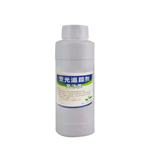 荧光追踪剂[工业用]漏水检漏剂卫生间水渗漏地面渗漏下水管道检漏