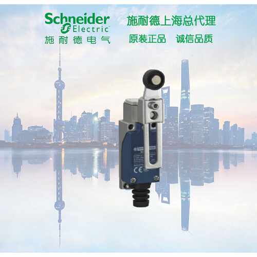 行程开关XCE145C限位开关滚轮防水