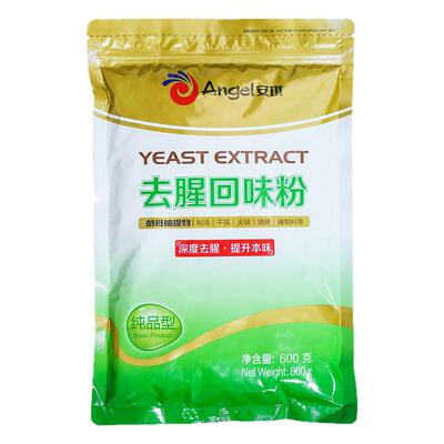 安琪酵母抽提去腥回味食品级