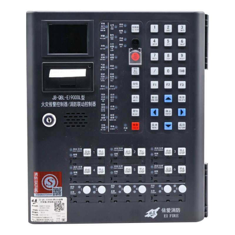 依爱报警控制器JB-QBL-EI9000L