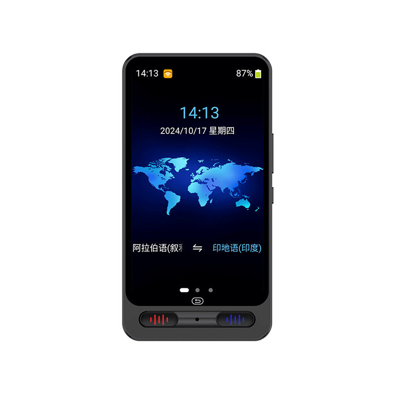 科大翻译机智能精准离线翻译器全球多国语言商务旅行智能翻译神器
