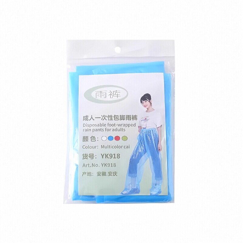 【防风防雨】一次性雨裤