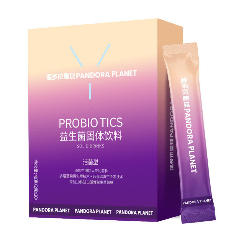 潘多拉星球益生菌大人成人女性进口高活性菌株益生元正品旗舰店
