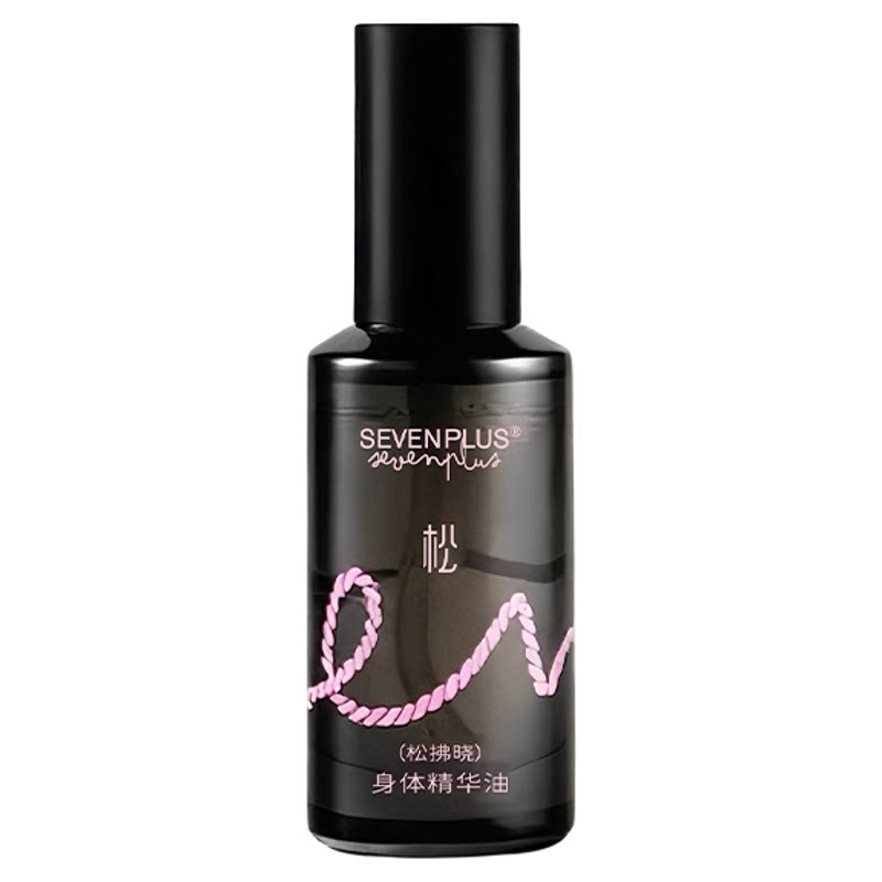 SEVEN PLUS松拂晓身体精华油保湿香氛精油舒缓肌肤按摩油50ml