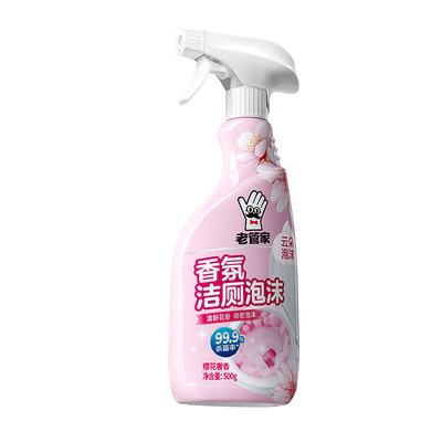 老管家马桶清洁剂洁厕灵强力除垢