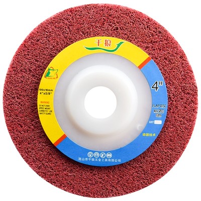 尼龙轮纤维轮不锈钢打磨片抛光轮