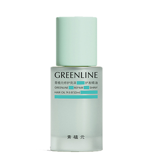 青植元护发精油女防毛躁柔顺亮泽烫染受损修护滋养精华发油130ml