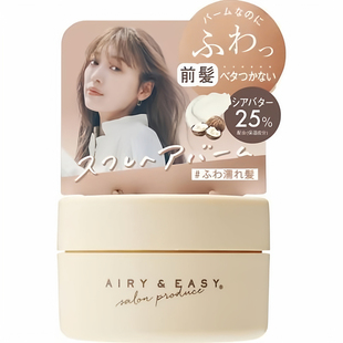 日本roland刘海造型膏保湿护理定型修复UV对策空气感刘海不粘50g