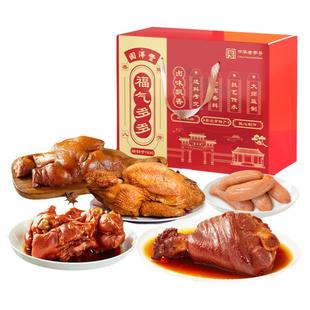 丰泽园福气多多熟食礼盒酱香肘子猪蹄猪头肉香酥鸡烤肠伴手礼礼盒