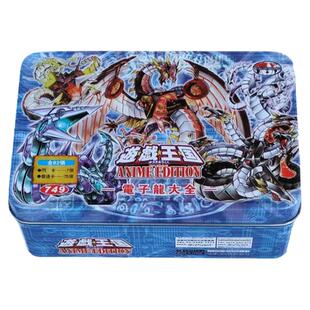 游戏王卡 电子龙大全 青眼白龙 究极龙 混沌龙  仪式 桌游 卡牌