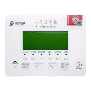 北大青鸟JBF5061火灾显示盘楼示器二线制替代3060B