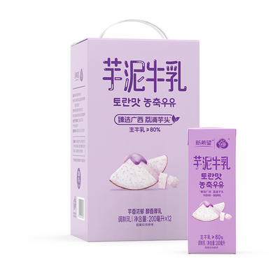 新希望芋泥牛乳200ml*12盒风味牛奶调制乳含生牛乳香蕉蜜瓜草莓