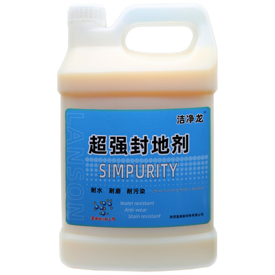 洁净龙封底剂水磨石自流平地面同