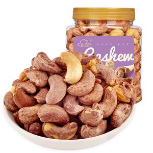 29.9元包邮  新边界 越南带皮大腰果仁400g