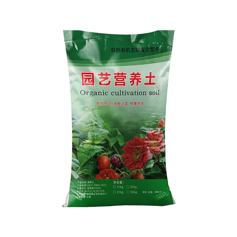 营养土养花专用通用家用种菜土绿配方介质/营养土