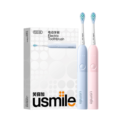 顺丰 | 笑容加usmile电动牙刷60°扫振自动情侣送男女朋友P20/10