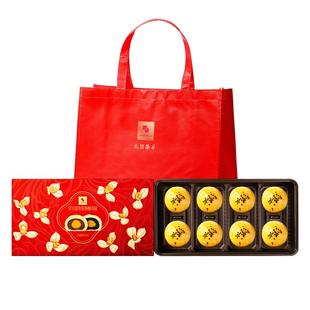 元朗荣华荣华富贵蛋黄酥锦盒休闲糕点点心零食饼干礼盒