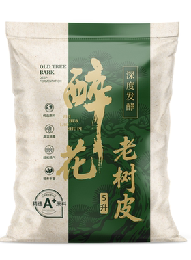 松树皮葡萄牙进口发酵腐熟松鳞兰花蝴蝶兰专用植料松木皮营养土