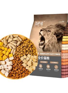 成猫专用蓝猫布偶增胖发腮10斤装