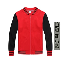 С молнией, красный, флисовый