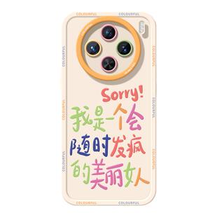 适用vivox300手机壳女款x200保护套x80pro硅胶x70全包防摔x60tpro磨砂x50新款x90发疯viv0个性女人pro+软外壳