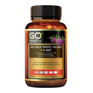 新西兰GO Healthy高之源肝片奶蓟草精华水飞蓟护男性熬夜部分临期