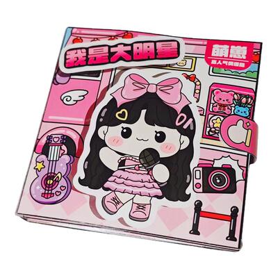 新款女孩磁吸手工diy玩具女生