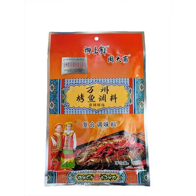 正宗万州烤鱼调料香辣蒜香剁椒