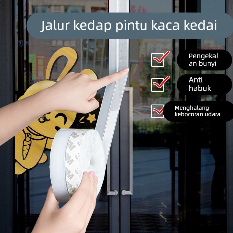 门店玻璃门密封条自粘隔音卧室门缝隙贴商铺酒店门缝防风密封胶条