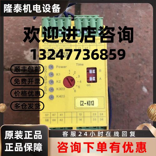 议价PSR-SPP-24DC/ESD/5X1/1X2/300 菲尼克斯 订货号2981431询价